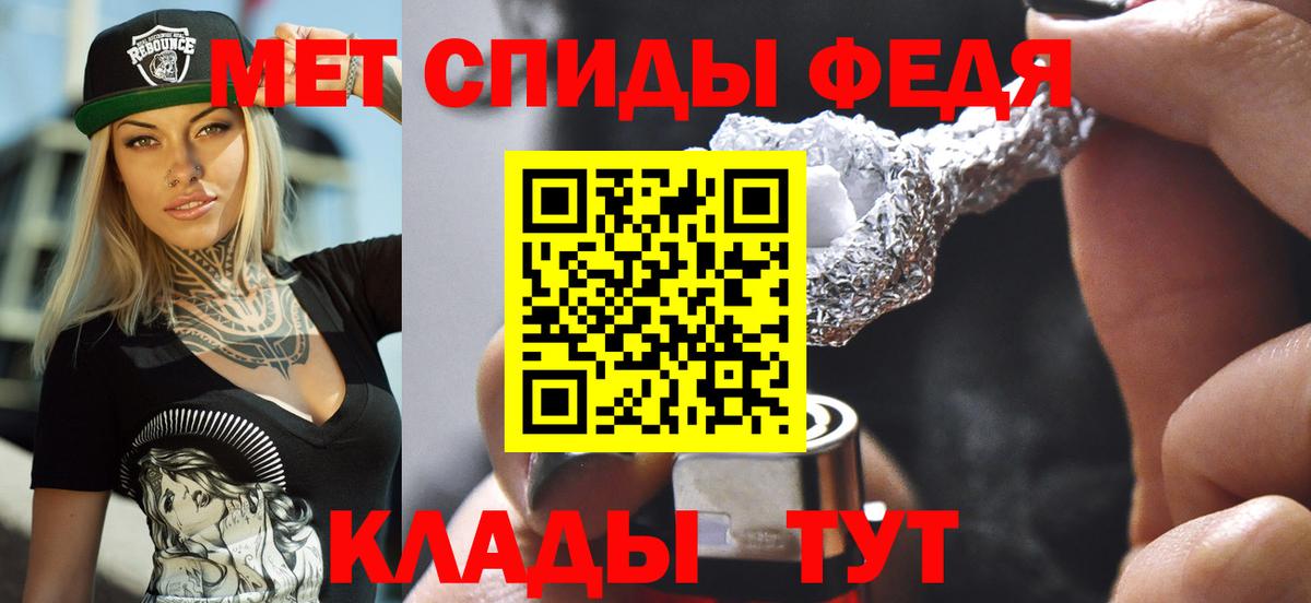 Амфетамин 97%  АМФЕТАМИН  Амфетамин  Сочи  Вход с VPN 