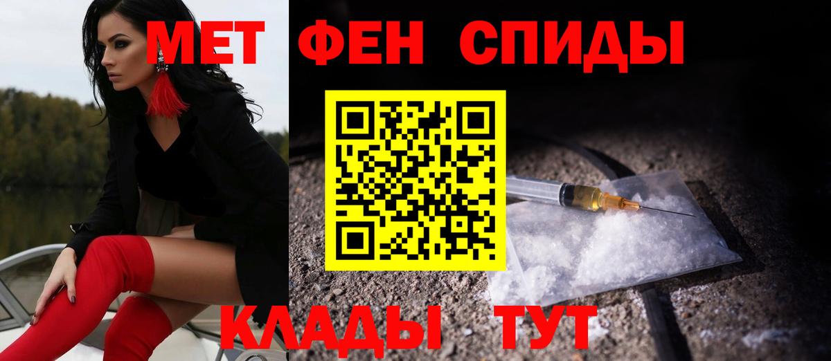 АМФ Розовый Сочи