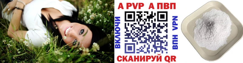 хочу   Сочи  A PVP СК КРИС 