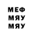 МДМА VHQ Chuck Itaway