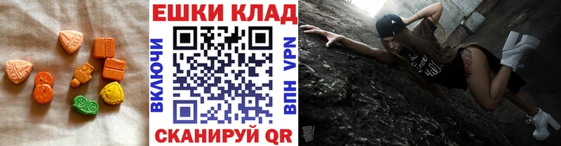 ЭКСТАЗИ диски  Сочи 