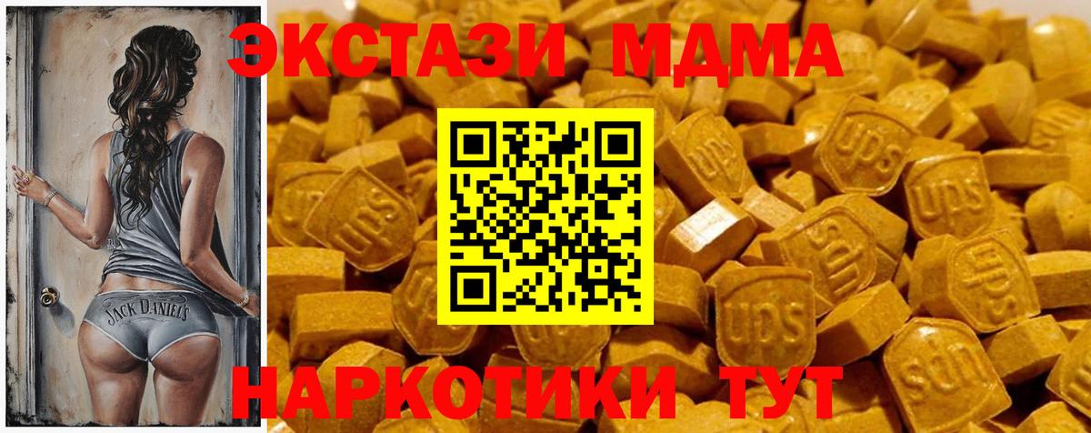 Экстази louis Vuitton Сочи