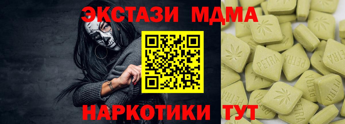 Экстази круглые  Вход с VPN  Экстази  Сочи  ЭКСТАЗИ 99% 