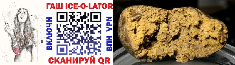 Гашиш VHQ  Сочи 