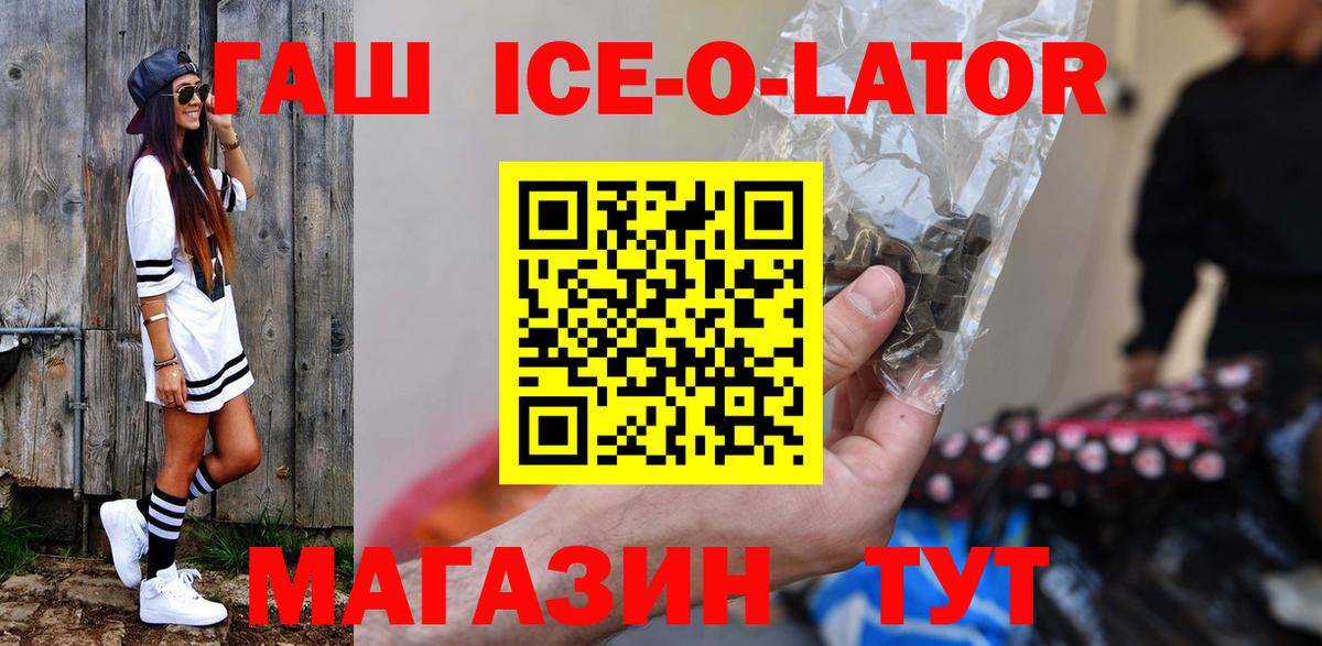 Гашиш VHQ Сочи