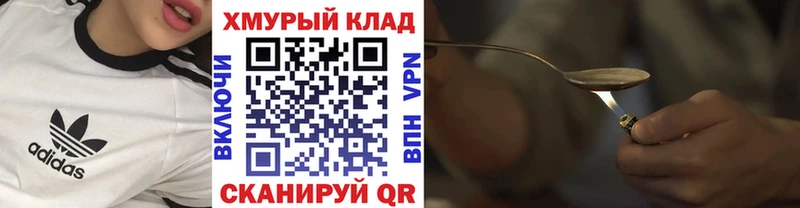 ГЕРОИН афганец  сайты даркнета телеграм  Сочи  купить наркоту 