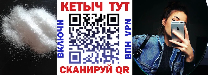 Кетамин VHQ  даркнет сайт  Сочи 