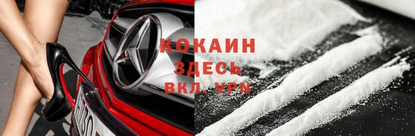 кристаллы Медвежьегорск