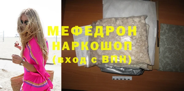 дистиллят марихуана Лиски
