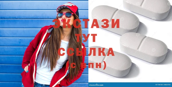 каннабис Ахтубинск