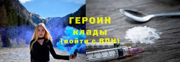 гашиш Медногорск