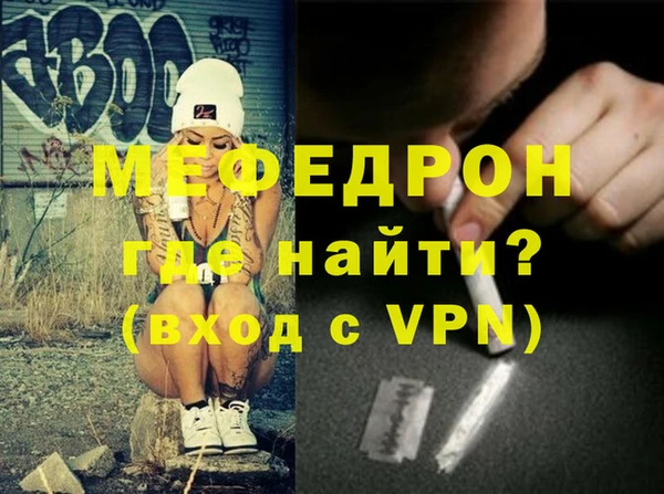 мяу мяу мука Магадан