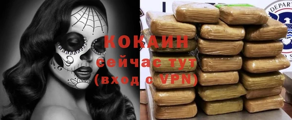 кокаин перу Майский