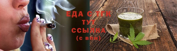 каннабис Нягань