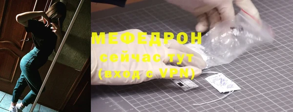 кристаллы Медвежьегорск