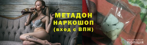 кокаин перу Майский