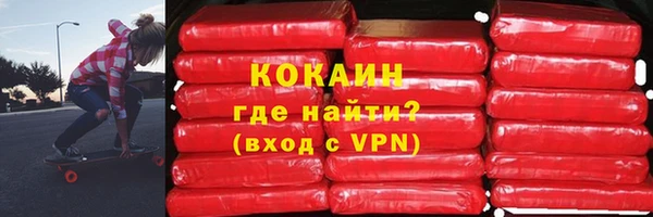 альфа пвп Мегион