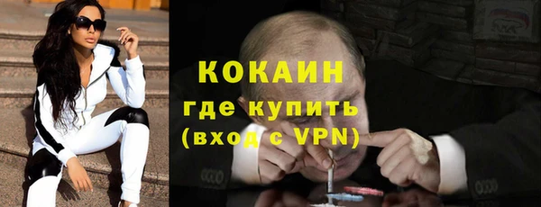 первитин Лихославль