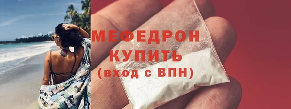 мяу мяу мука Магадан