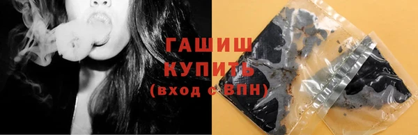 кристаллы Медвежьегорск