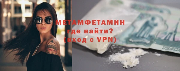 альфа пвп Мегион