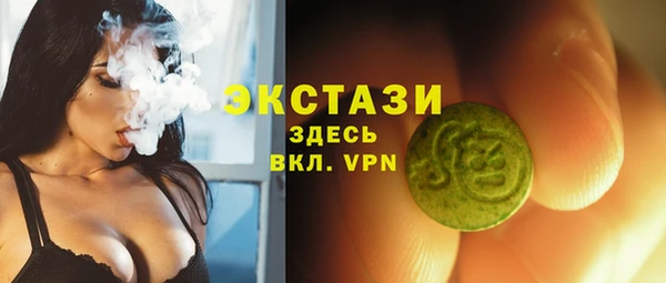 альфа пвп Мегион