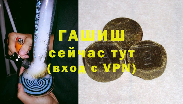 гашиш Медногорск