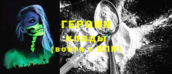 метамфетамин Бабаево