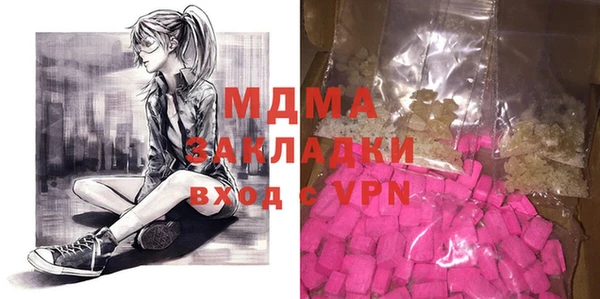кристаллы Медвежьегорск