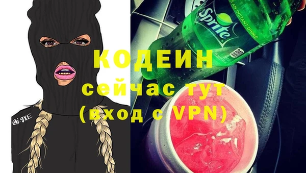 кристаллы Медвежьегорск
