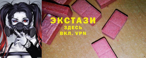 кристаллы Медвежьегорск