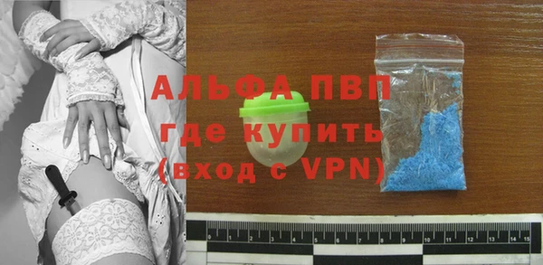 альфа пвп Мегион