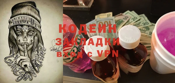 альфа пвп Мегион