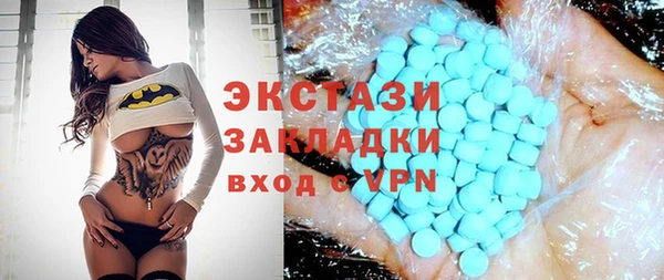 альфа пвп Мегион