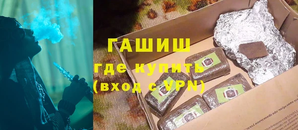кристаллы Медвежьегорск