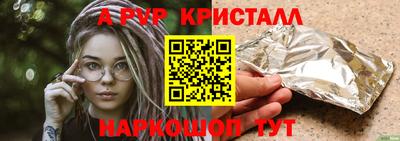 мескалин Ирбит