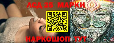 мяу мяу кристалл Ипатово
