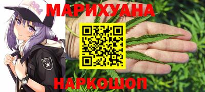 мяу мяу кристалл Ипатово