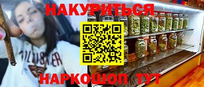 мескалин Ирбит