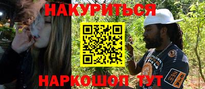 мяу мяу кристалл Ипатово
