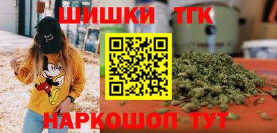 мяу мяу кристалл Ипатово