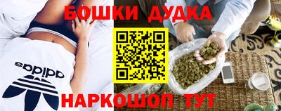 мескалин Ирбит