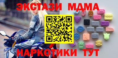 мескалин Ирбит