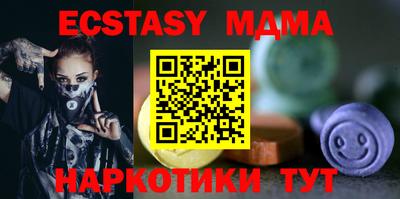 ECSTASY Изобильный