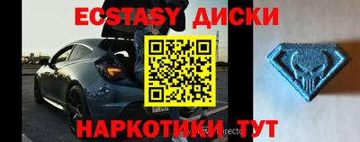 ECSTASY Изобильный