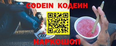 мяу мяу кристалл Ипатово