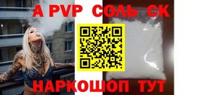 COCAINE Камышлов