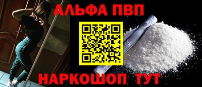 мяу мяу кристалл Ипатово