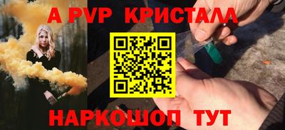 мескалин Ирбит
