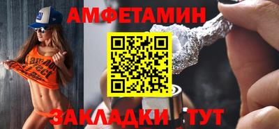 мяу мяу кристалл Ипатово